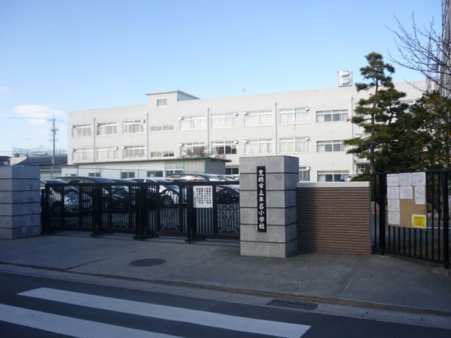 小学校　豊橋市立牟呂小学校（小学校）まで610m