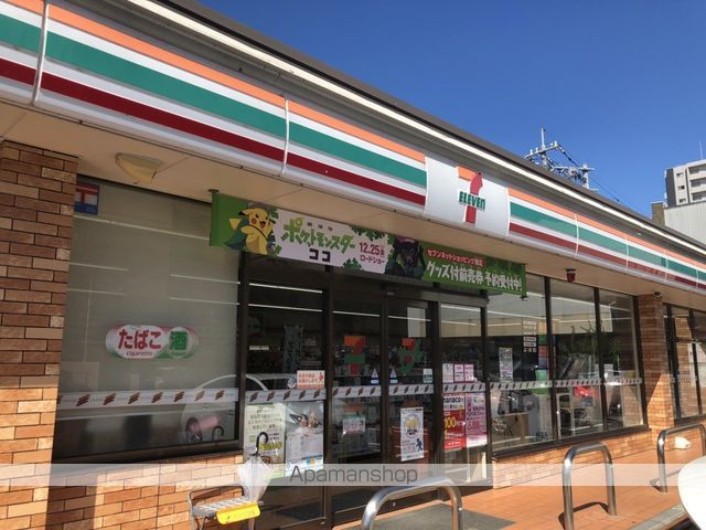 コンビニ　セブンイレブン問屋町店（コンビニ）まで661m