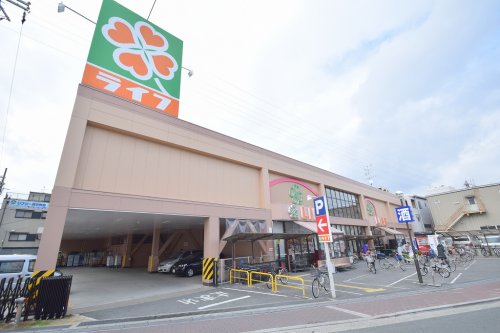 スーパー　ライフ守口寺方店（スーパー）まで579m
