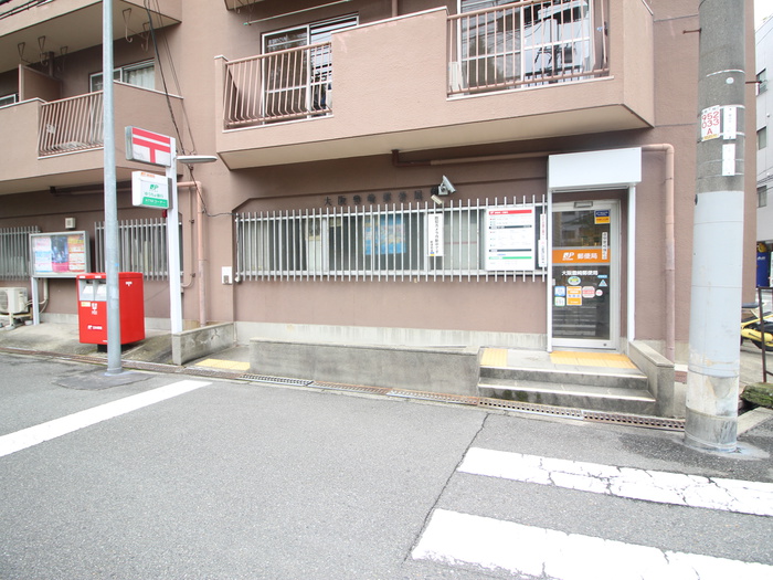 郵便局　大阪豊崎郵便局（郵便局）まで253m