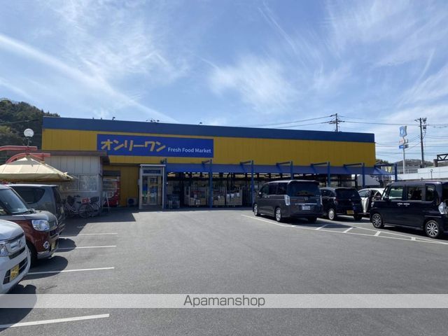 スーパー　（株）オンリーワン／千田店（スーパー）まで454m