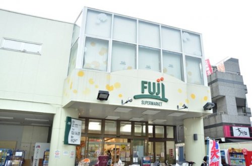 スーパー　ＦＵＪＩ用賀店（スーパー）まで514m