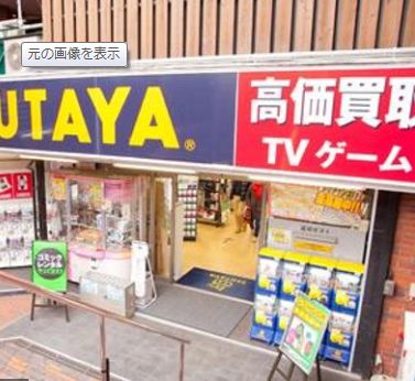 スーパー　TSUKASA杉並和泉店（スーパー）まで664m