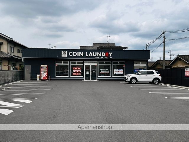 その他　せんたくプラザ／ニューてしろ店（その他）まで486m
