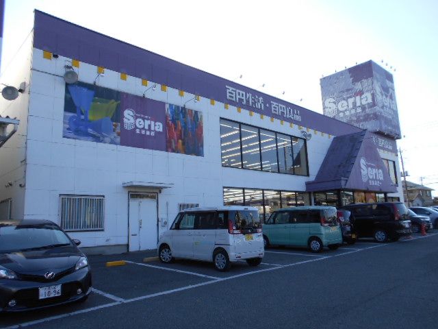 その他　セリア 伊勢崎店（その他）まで1208m