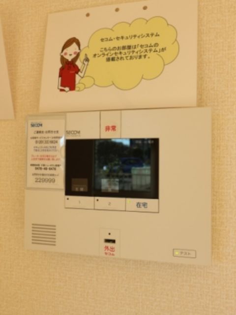 セキュリティ