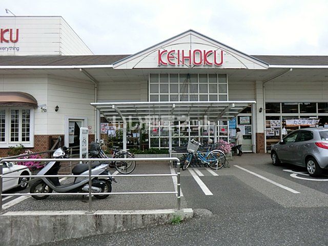 スーパー　京北スーパー　天王台店（スーパー）まで438m