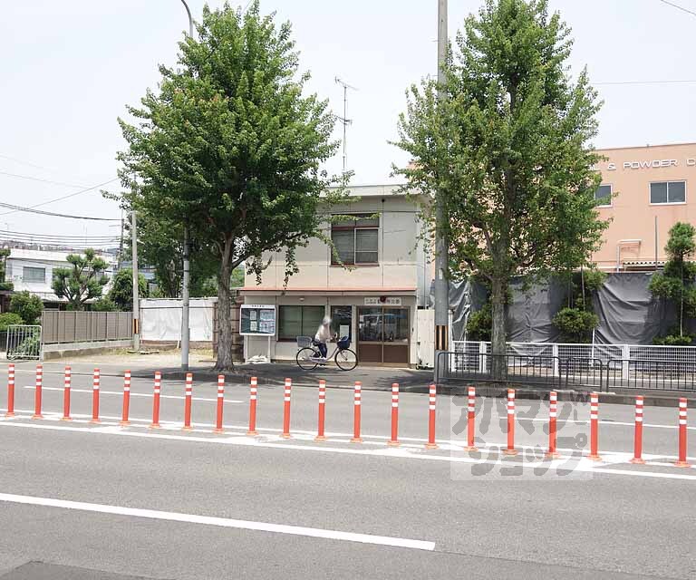 警察署・交番　勧修寺交番（警察署・交番）まで264m