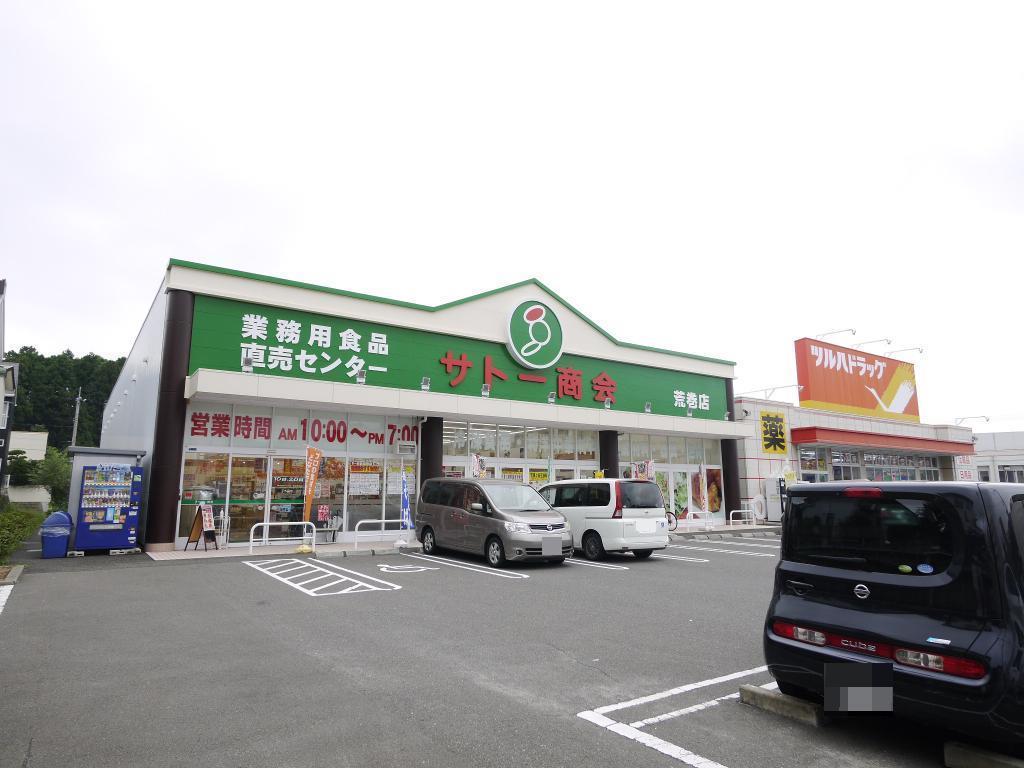 スカイハイツ北山の周辺写真