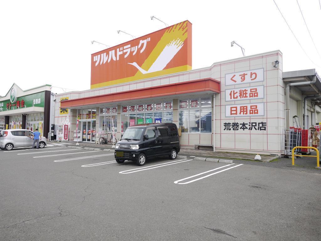 スカイハイツ北山の周辺写真