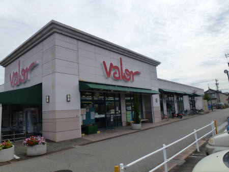スーパー　バロー金沢高尾店（スーパー）まで1018m