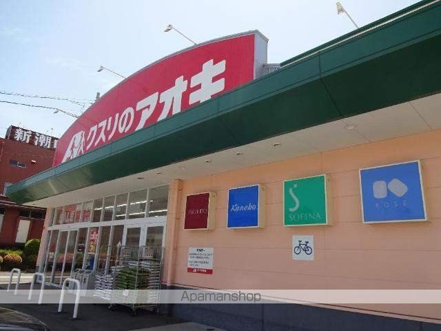 ドラックストア　クスリのアオキ穂積店（ドラッグストア）まで1562m