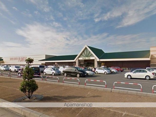 スーパー　ＰＬＡＮＴ－６瑞穂店（スーパー）まで2094m