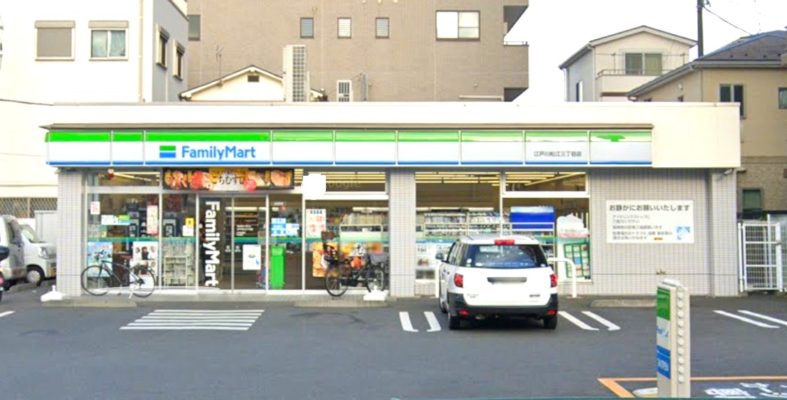 コンビニ　ファミリーマート 江戸川松江三丁目店（コンビニ）まで112m