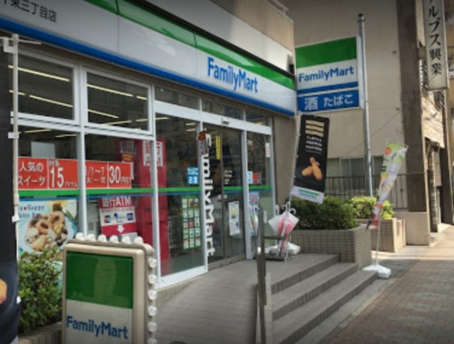 コンビニ　ファミリーマート千束三丁目店（コンビニ）まで813m