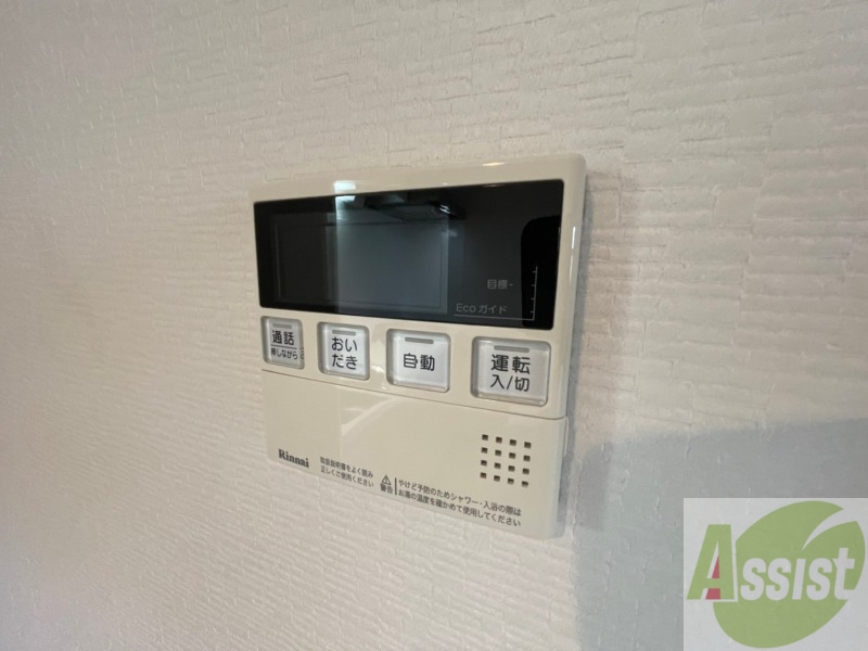 その他設備　追い炊き機能付きでいつでも温かいお風呂に入れますね。
