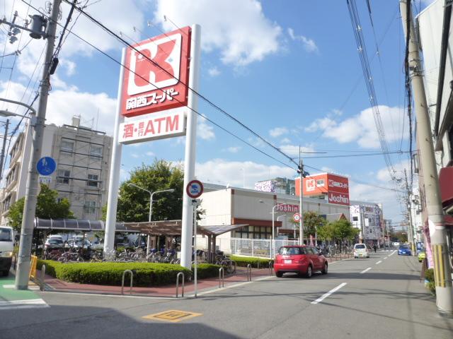 スーパー　関西スーパー 市岡店（スーパー）まで639m