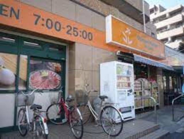 スーパー　アコレ平和台駅前店（スーパー）まで741m