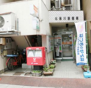郵便局　北品川郵便局（郵便局）まで374m