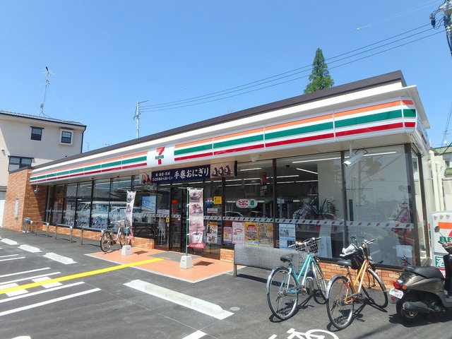 コンビニ　セブンイレブン　鉢塚２丁目店（コンビニ）まで255m