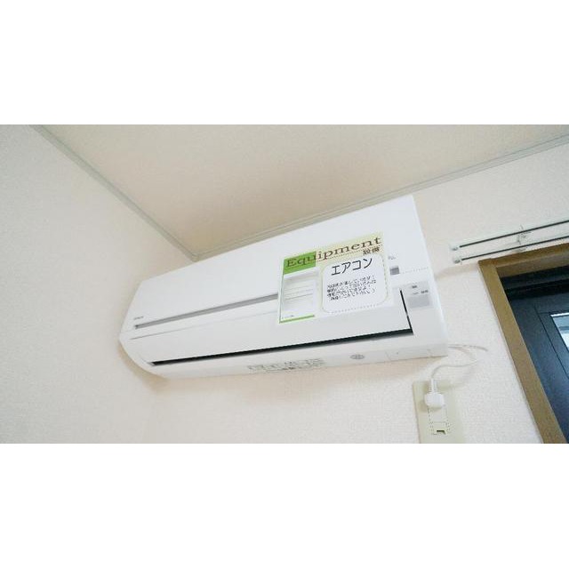 その他設備　エアコン
