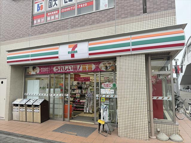 コンビニ　セブン－イレブン浦和美園駅前店（コンビニ）まで833m