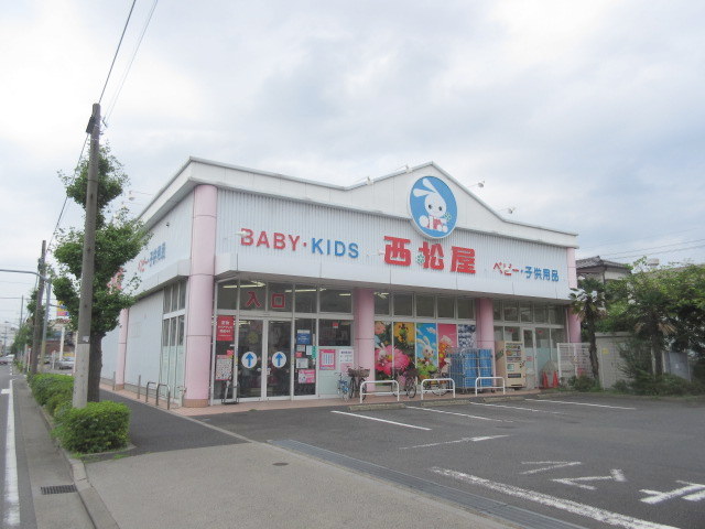 ショッピングセンター　西松屋足立鹿浜店（ショッピングセンター）まで1042m