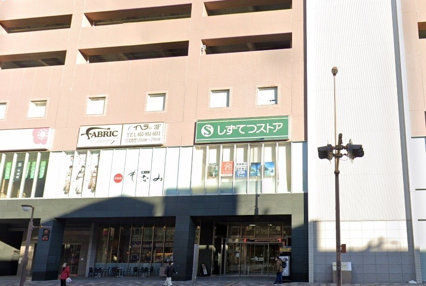 スーパー　しずてつストア沼津駅前店（スーパー）まで958m