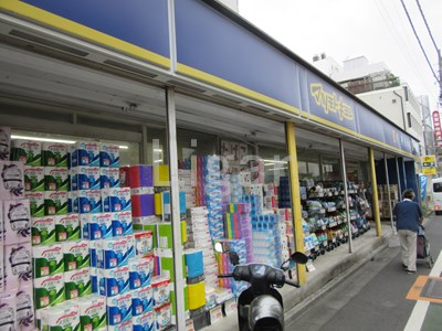ドラックストア　マツモトキヨシ下板橋店（ドラッグストア）まで492m