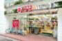 スーパー　miniピアゴ蔵前2丁目店（スーパー）まで303m