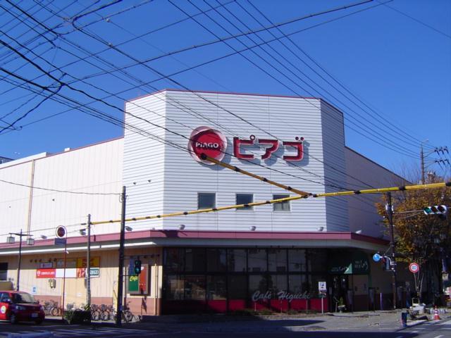 スーパー　ピアゴ各務原店（スーパー）まで1202m