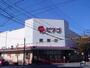 スーパー　ピアゴ各務原店（スーパー）まで1202m