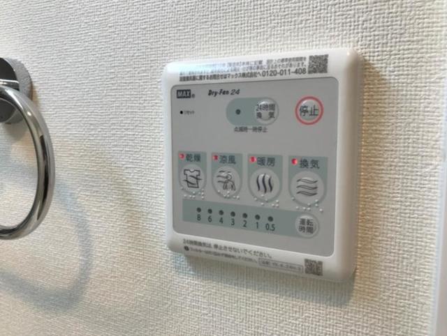 その他設備　浴室換気乾燥機付きで快適です☆