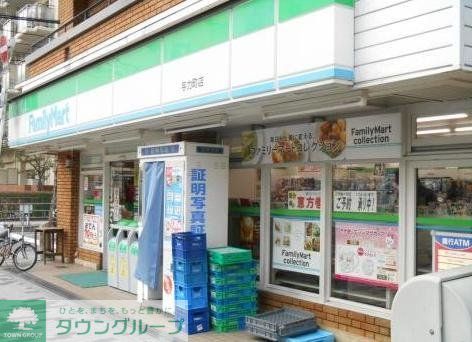 コンビニ　ファミリーマート与力町店（コンビニ）まで30m