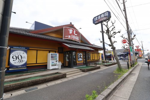 飲食店　はま寿司　千葉末広店（飲食店）まで312m