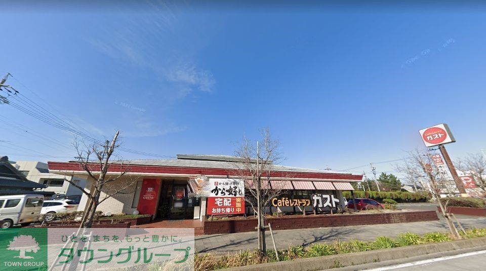 飲食店　ガスト中島店（飲食店）まで810m