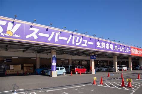 スーパー　スーパーバリュー八王子高尾店（スーパー）まで532m