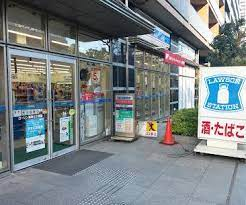 コンビニ　ローソン 港南三丁目店（コンビニ）まで251m