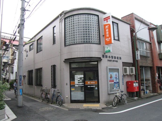郵便局　足立三郵便局（郵便局）まで784m
