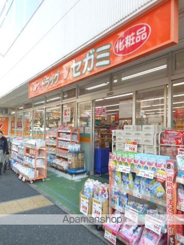 ドラックストア　ドラッグセガミ（ドラッグストア）まで259m