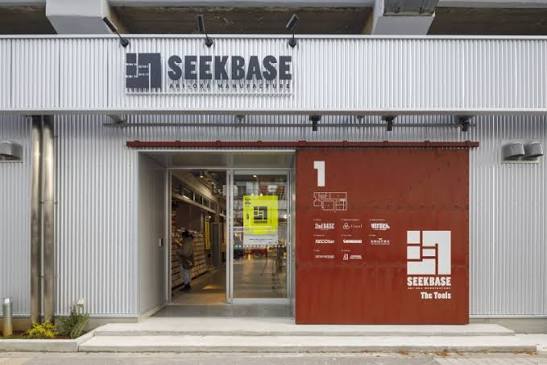 ショッピングセンター　SEEKBASE（ショッピングセンター）まで241m