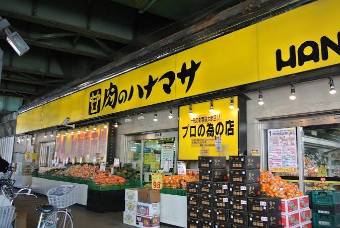 スーパー　肉のハナマサ秋葉原店（スーパー）まで182m