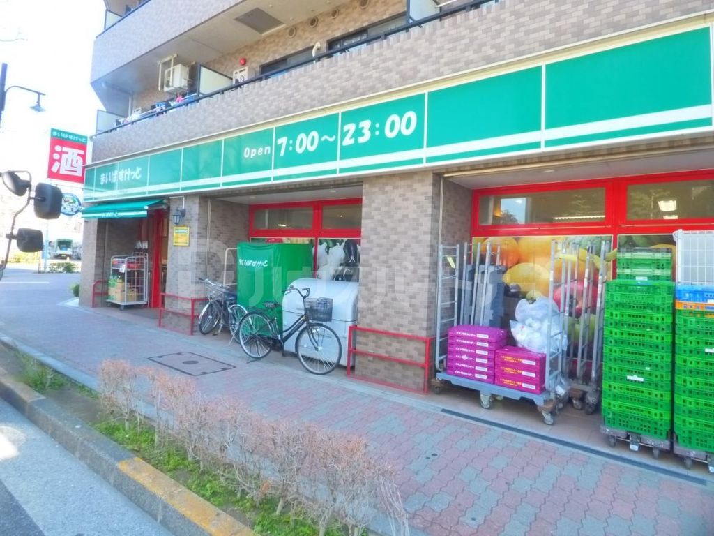 スーパー　まいばすけっと江戸川三角店（スーパー）まで450m