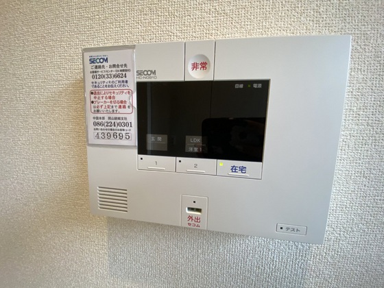 セキュリティ　※他号室の写真です