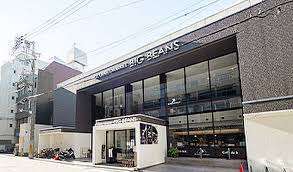 スーパー　ＢＩＧ　ＢＥＡＮＳウエスト本店（スーパー）まで390m