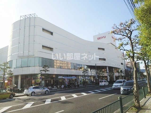 スーパー　サニー　道の尾店（スーパー）まで284m