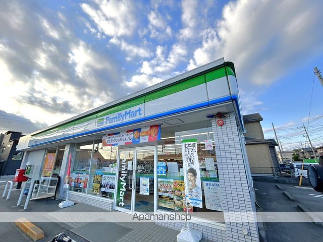 コンビニ　ファミリーマート相模原中丸店（コンビニ）まで1485m