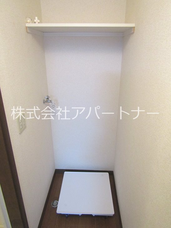 その他　室内洗濯機置き場です。