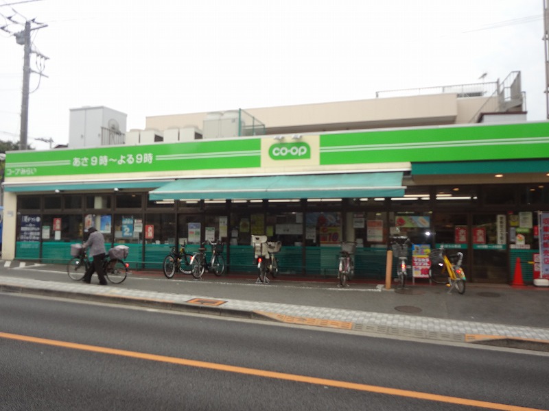 スーパー　コープ東京（スーパー）まで491m