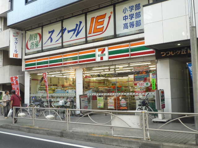 コンビニ　セブンイレブン（コンビニ）まで300m